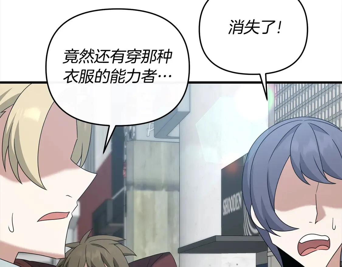 第105话 被世人遗忘的英雄40
