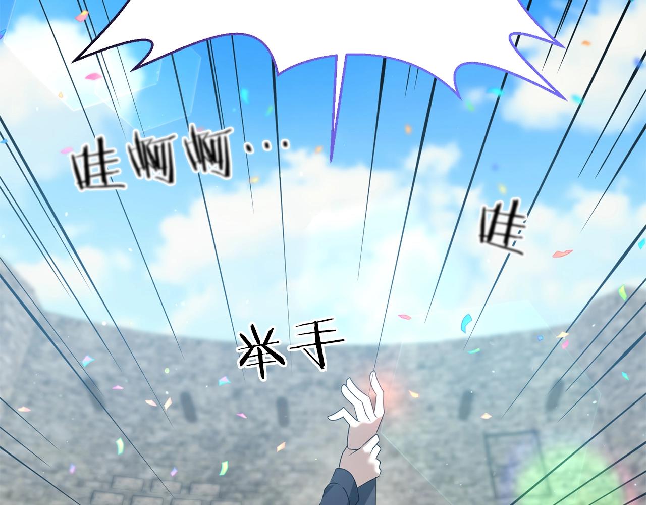 第21话 来历不明的莱利少爷57