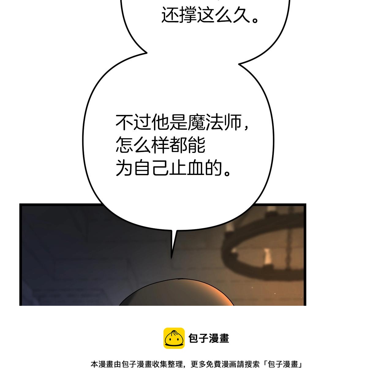 第29话 剑术大会继续！98