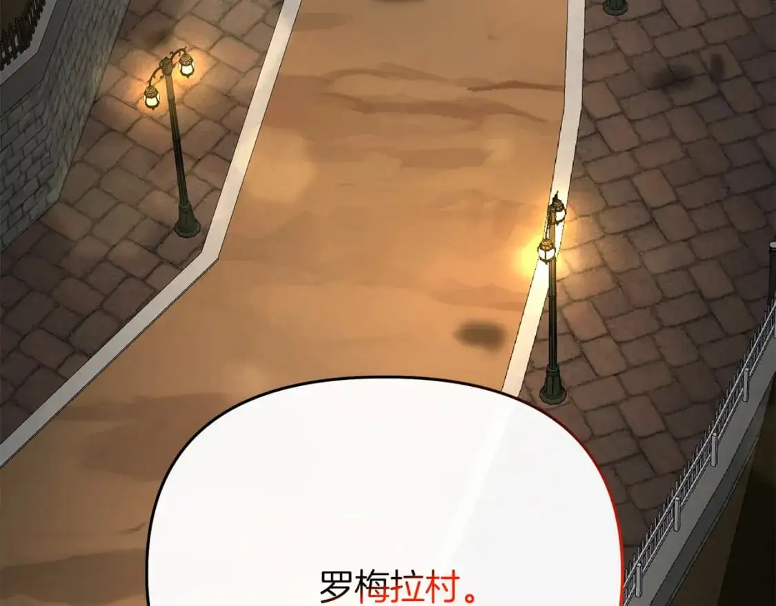 第92话 魔女71