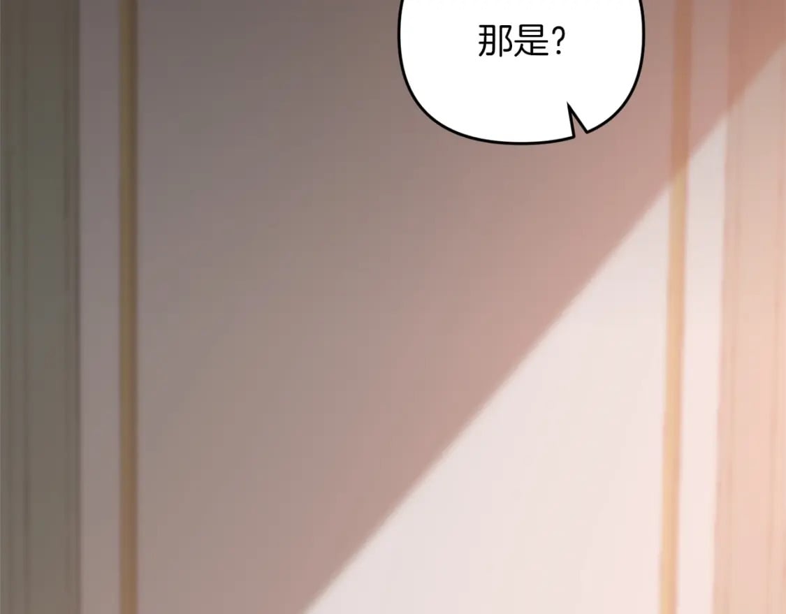 第55话 （加更！）喜欢勉强自己的人188