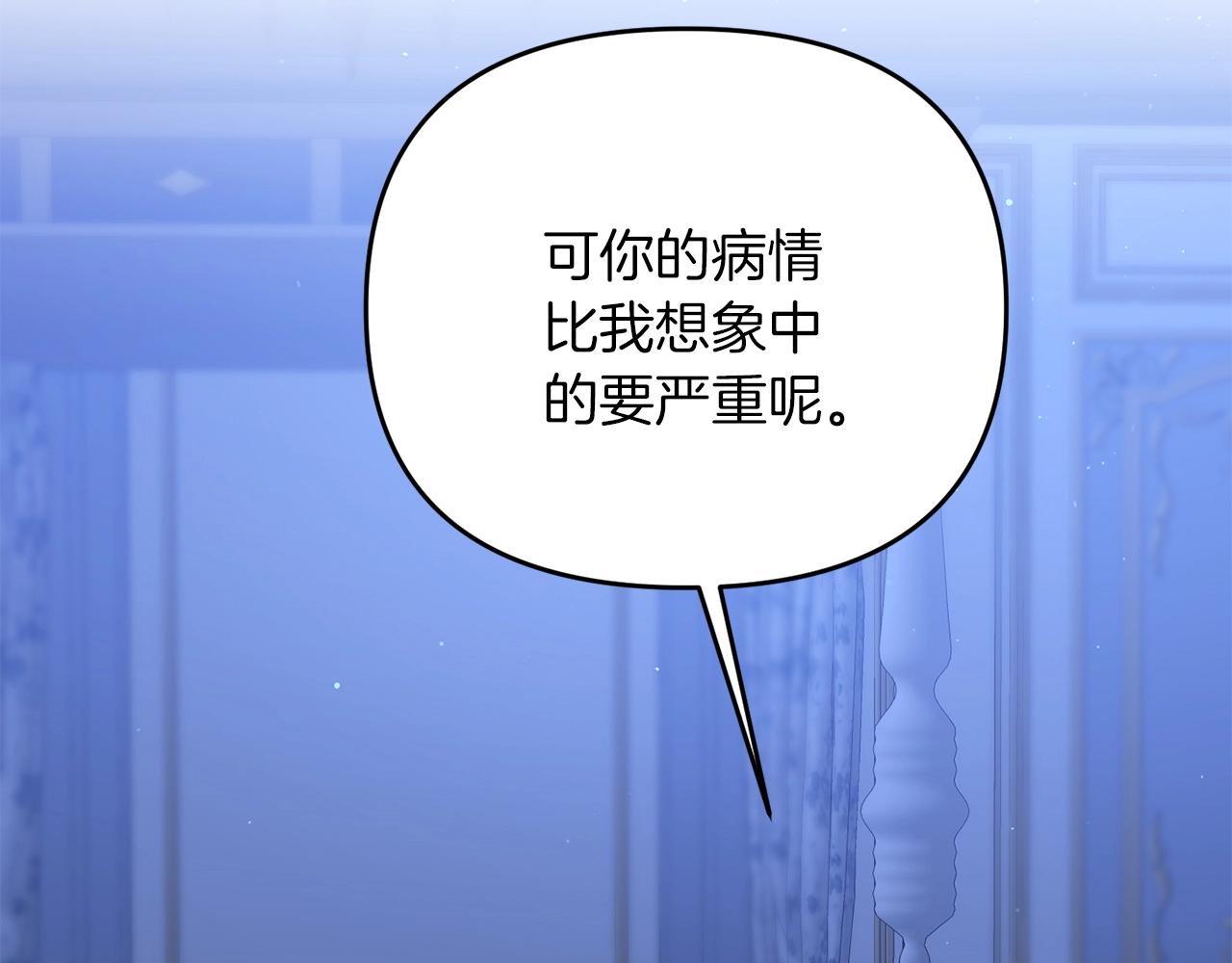 第35话 淦了！暴露了！62
