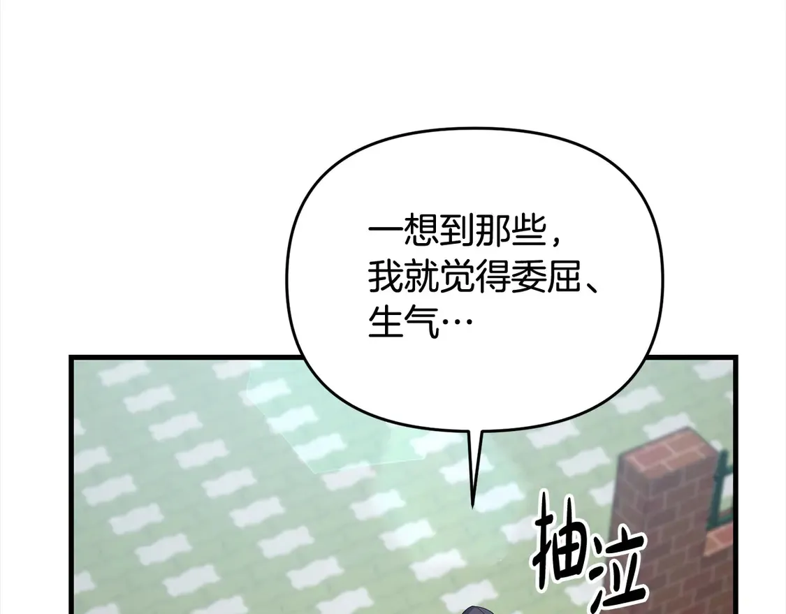 第105话 被世人遗忘的英雄167
