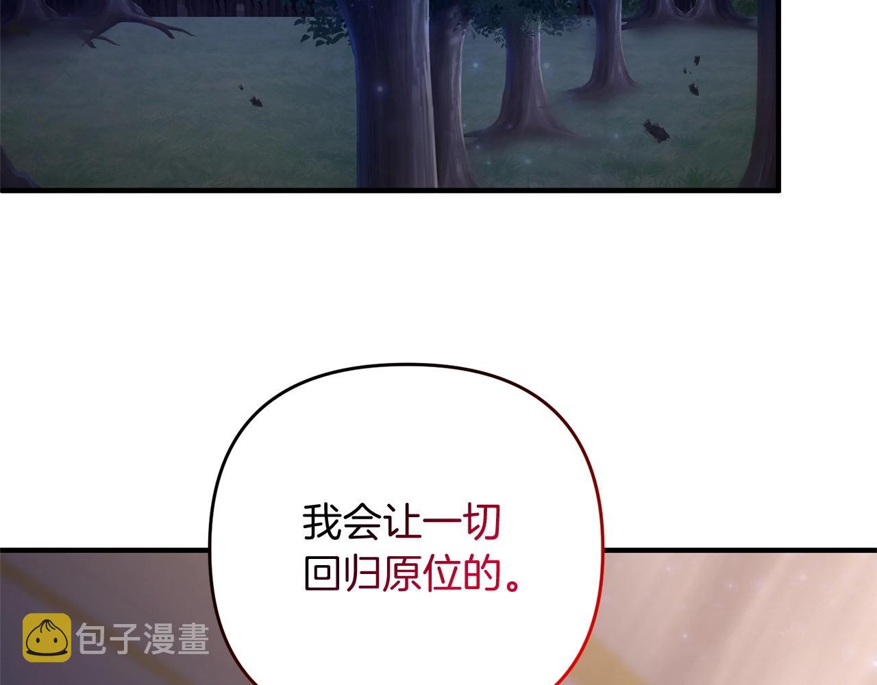第10话 仨人二百个心眼子172