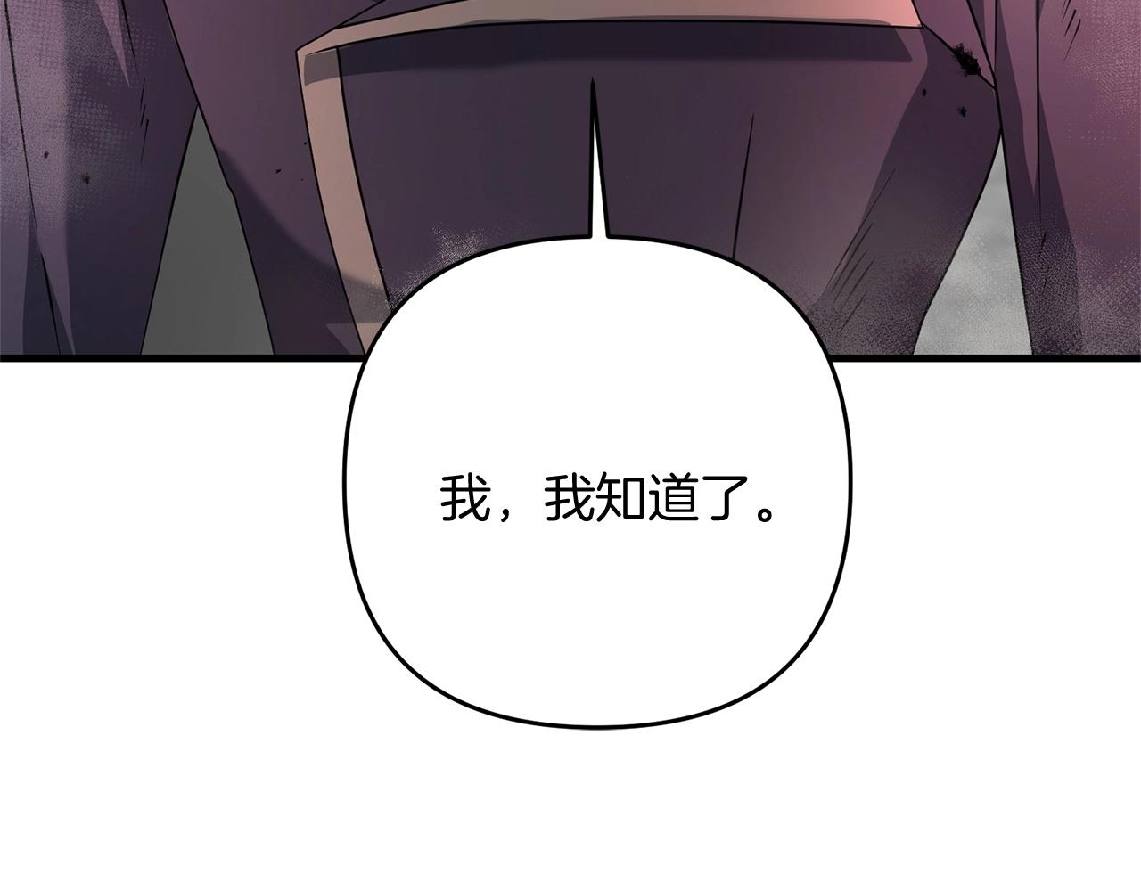 第20话 别太过分了101