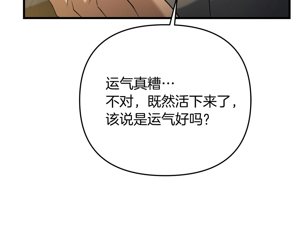 第22话 润了，告辞135