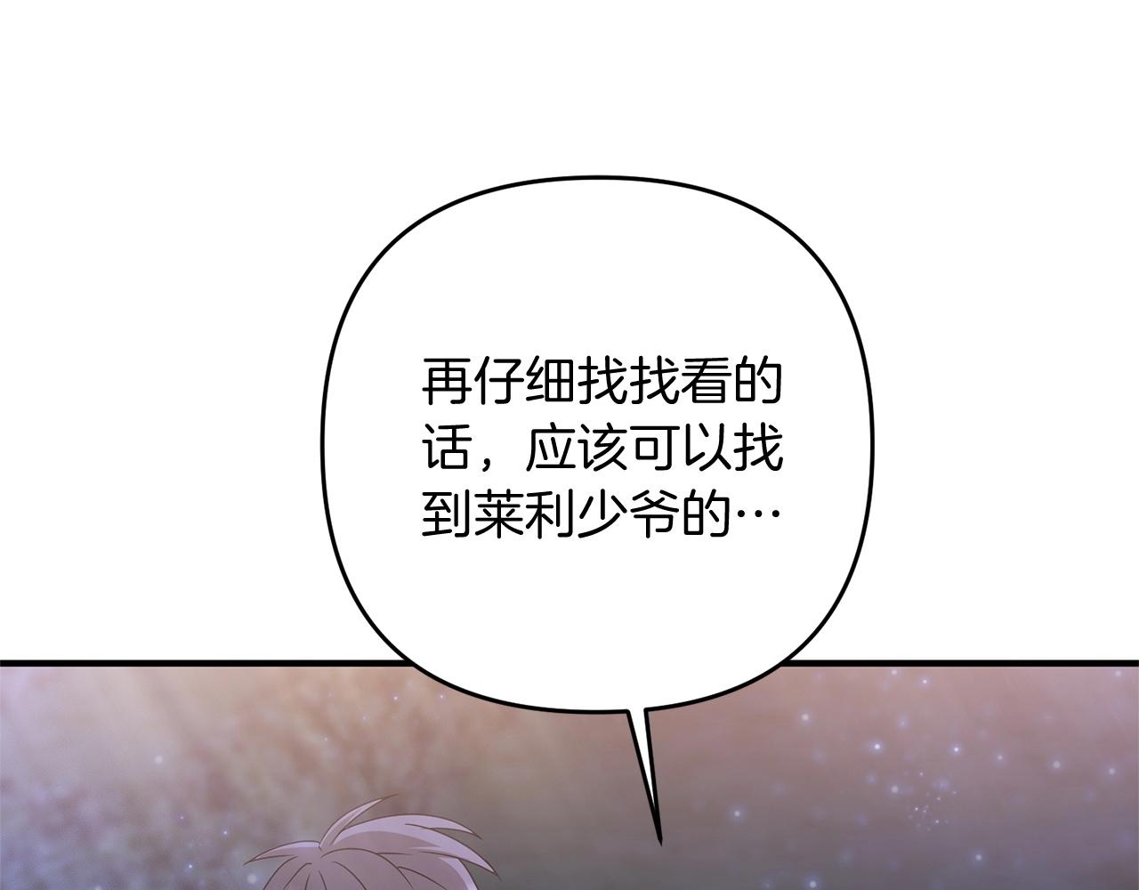 第9话 肌肉记忆罢了179