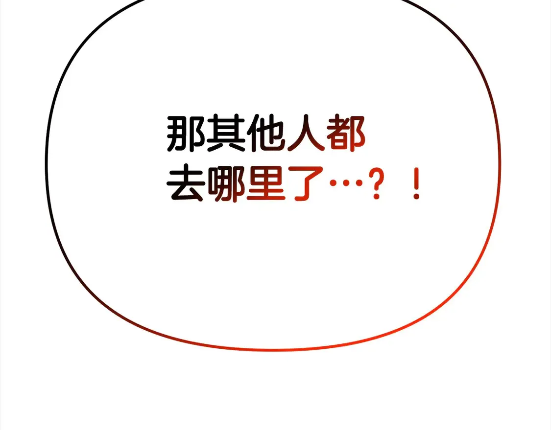 第105话 被世人遗忘的英雄8