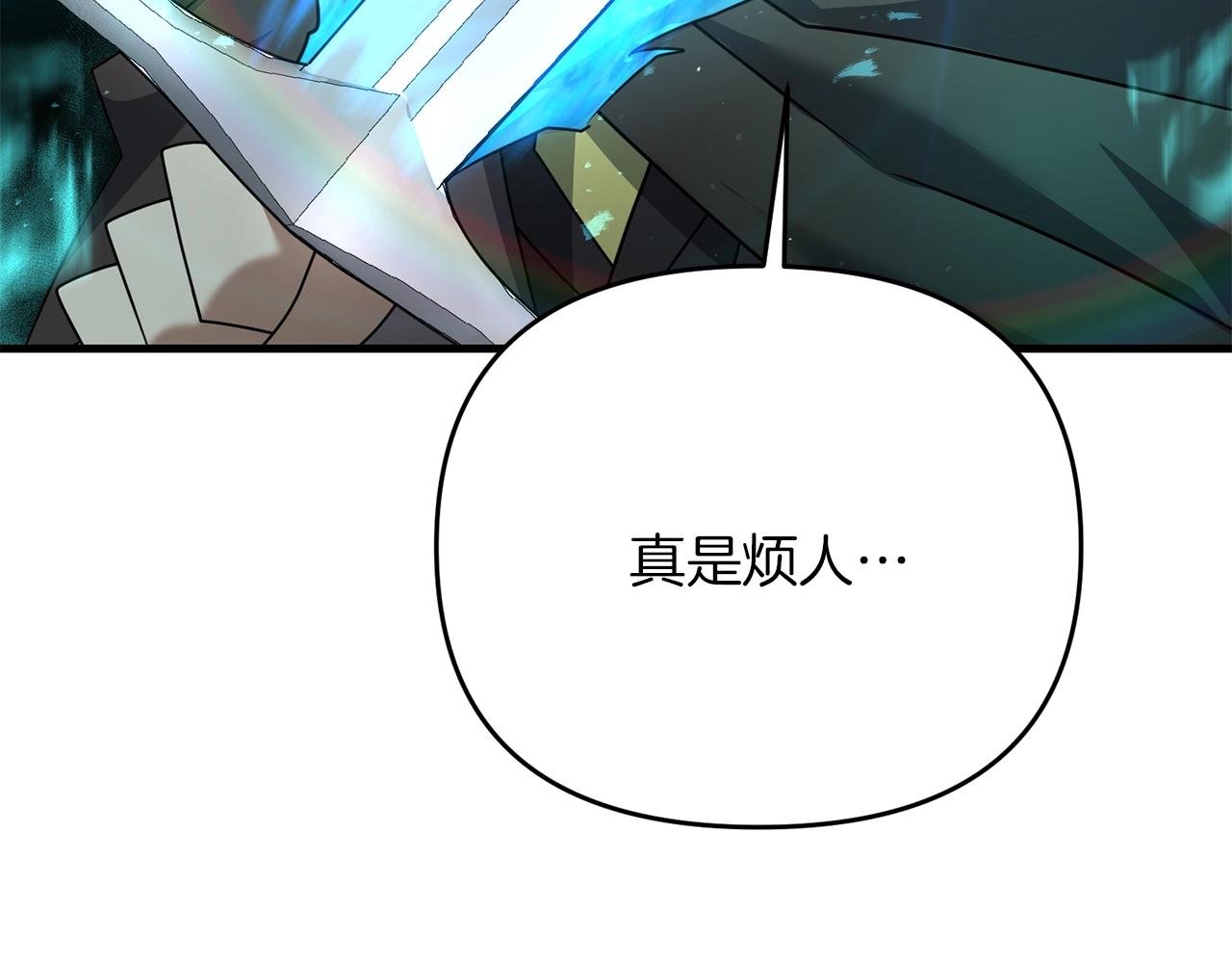 第33话 还得是我来82