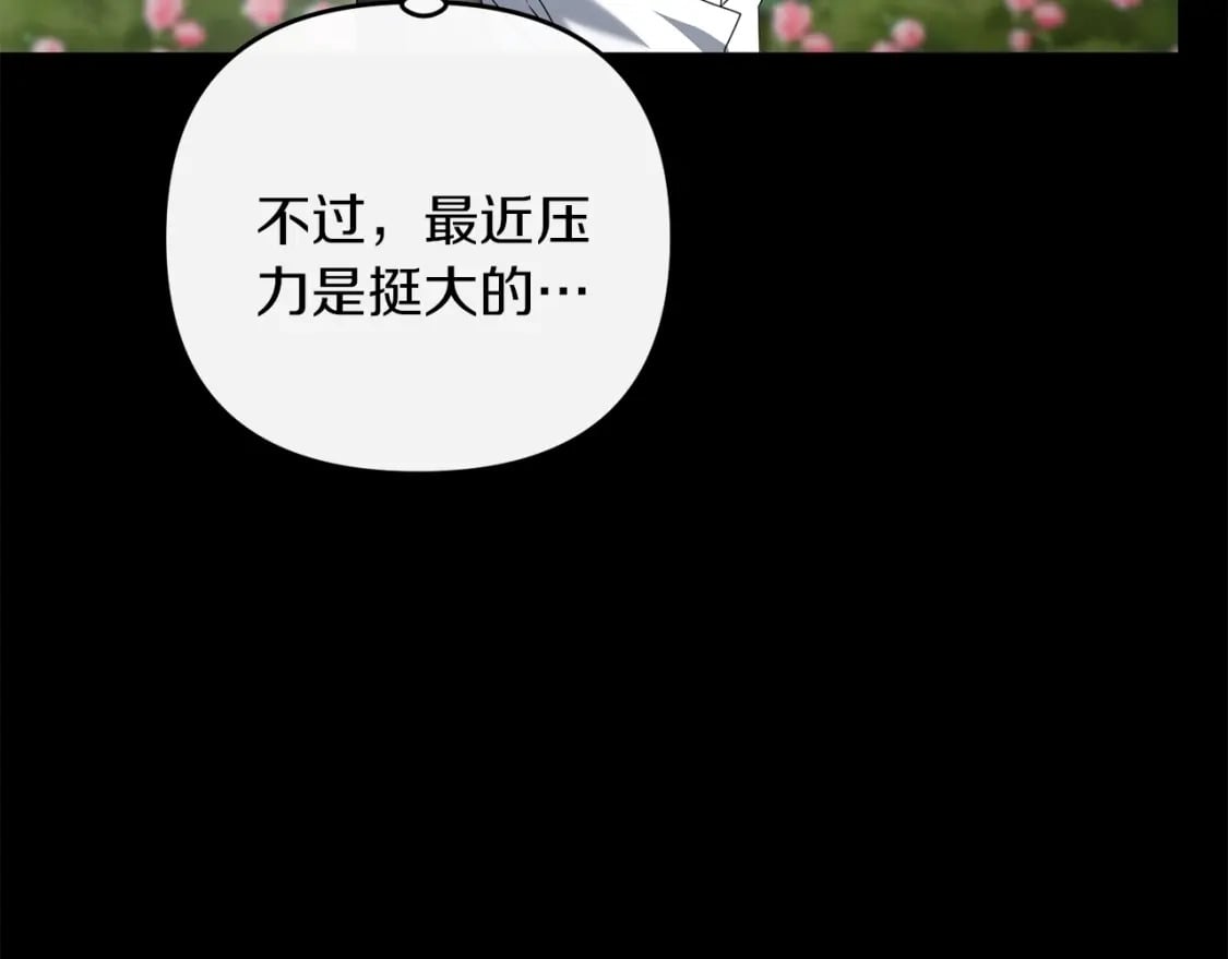 第71话66