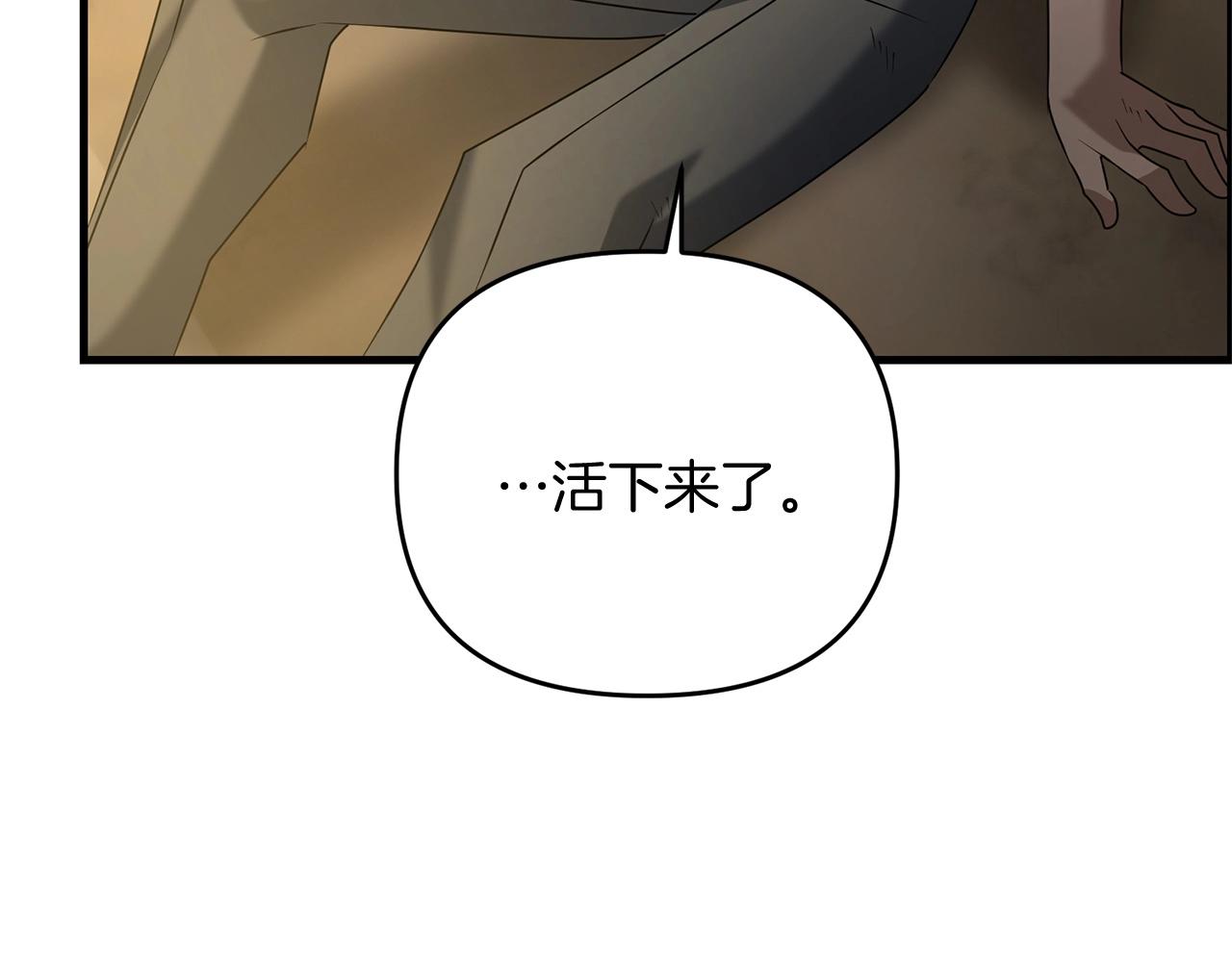 第22话 润了，告辞132