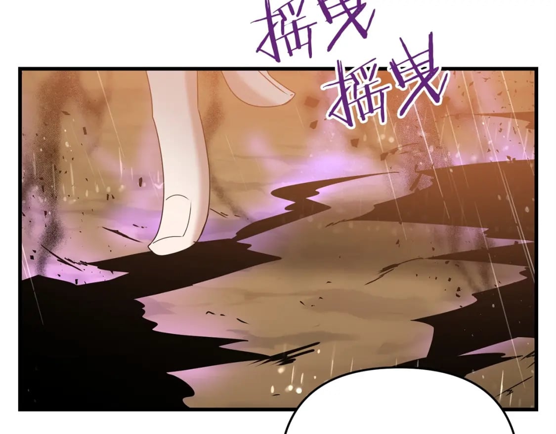 第54话 蛇族72