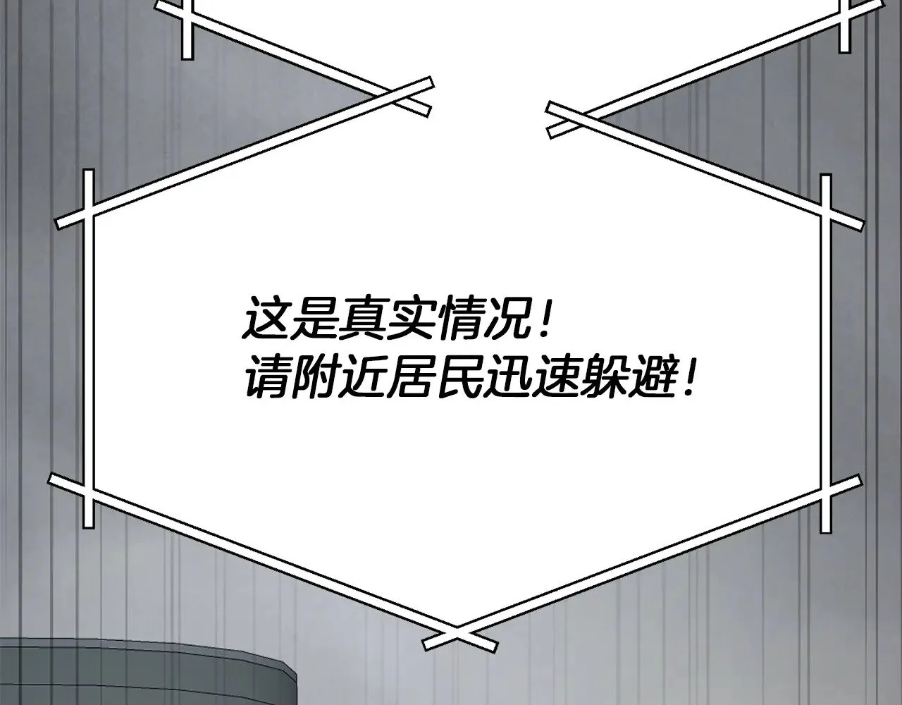 第115话 异世界的战士87