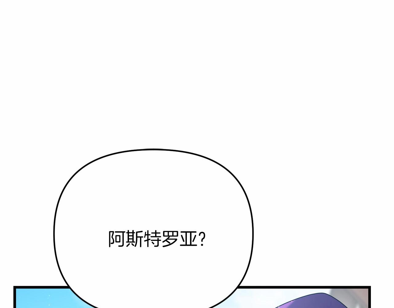 第31话 别愣着了！打啊！24