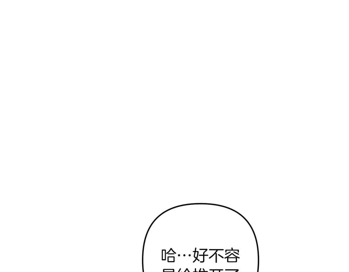 第53话 真正无敌的是...79
