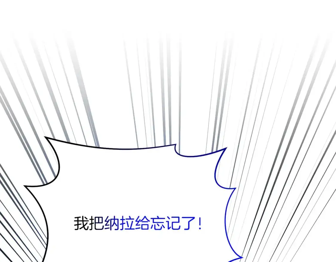 第91话 寻找圣剑63