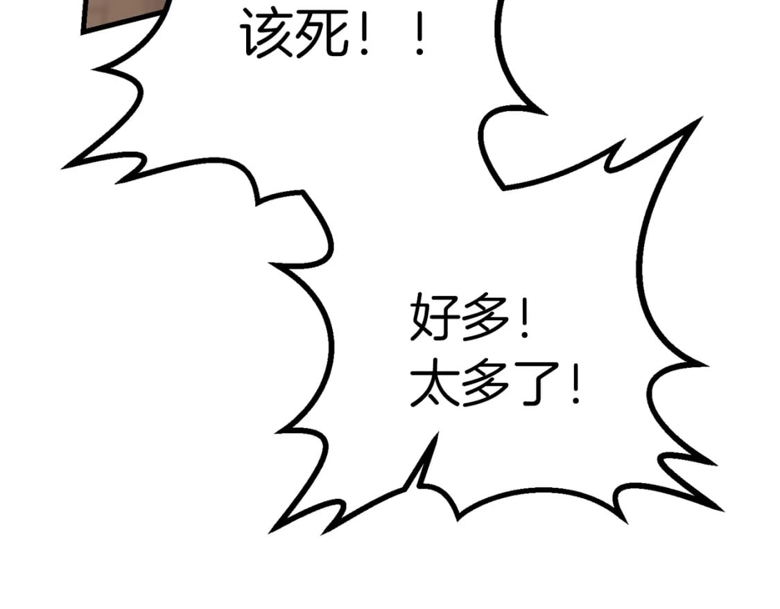 第50话 黑魔法师121