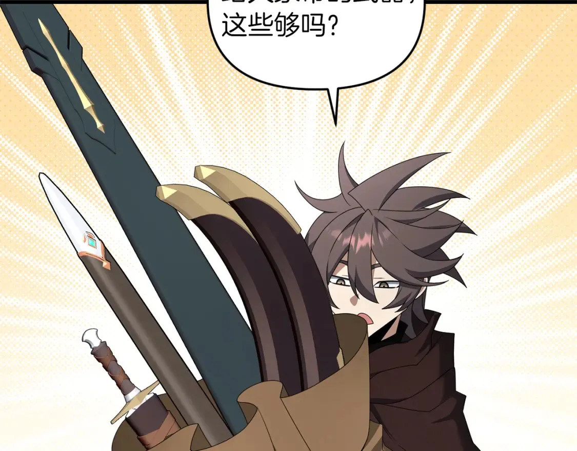 第103话 试炼143