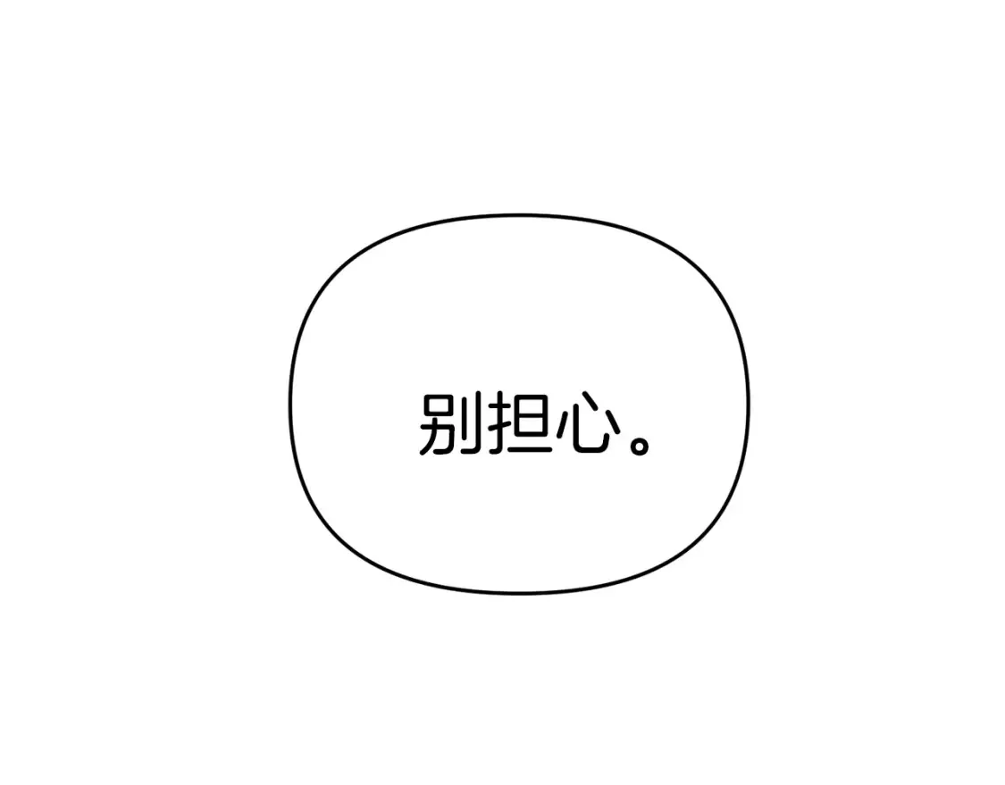 第103话 试炼41