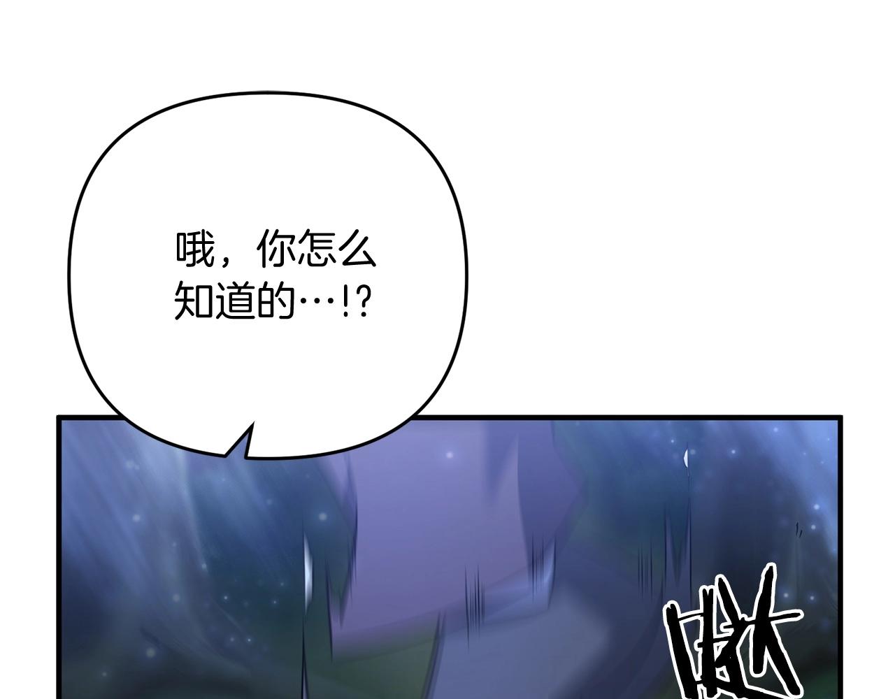 第7话 幕后的主谋33