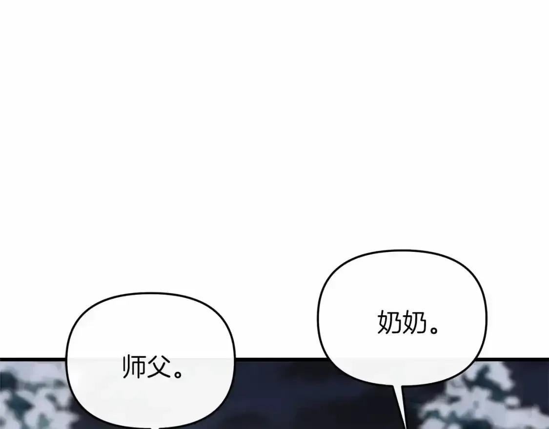 第95话 幕后主使58