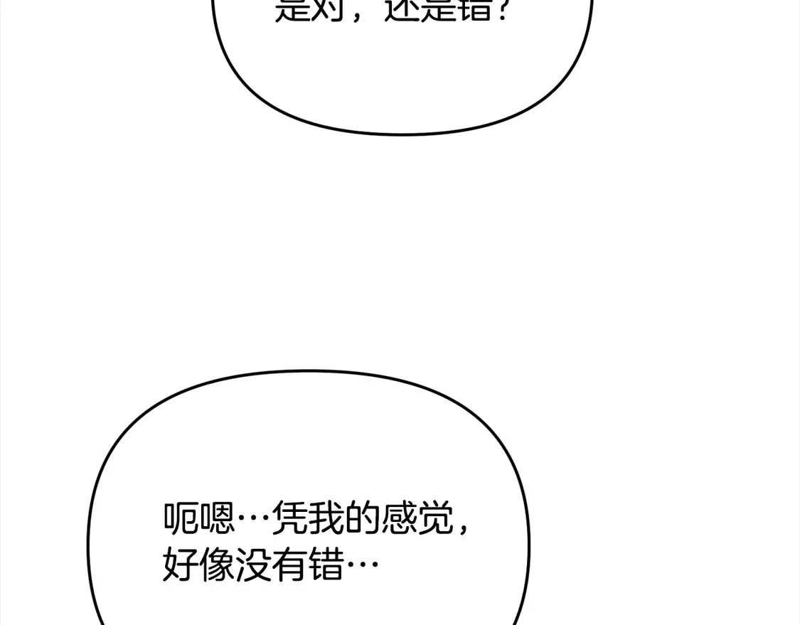 第108话 演出好戏42