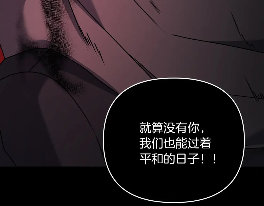 第50话 黑魔法师181