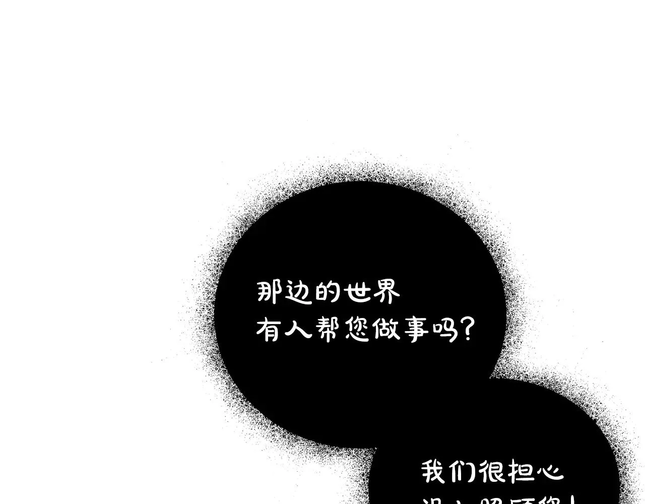 第120话 回家90