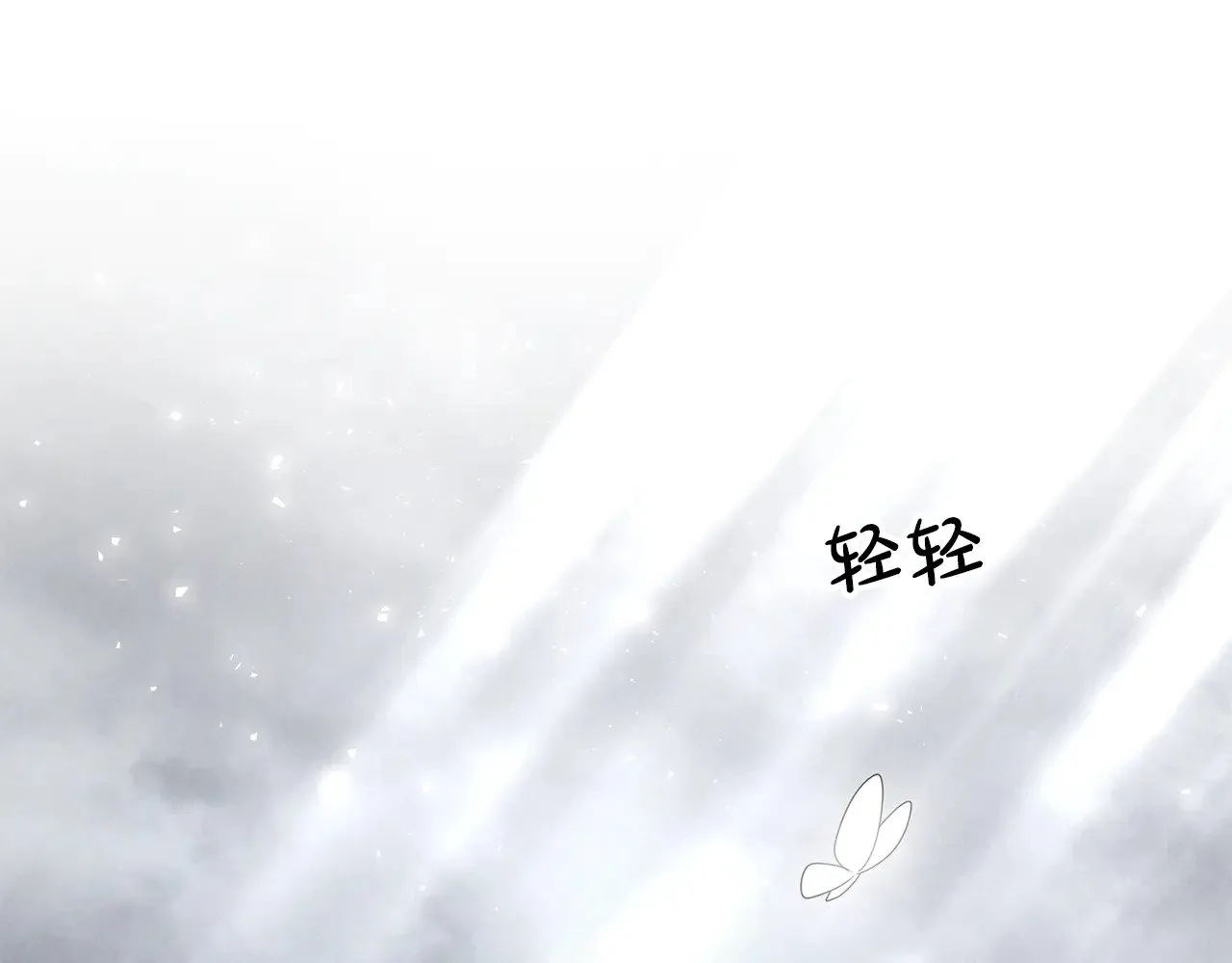 第119话 还好你没消失167