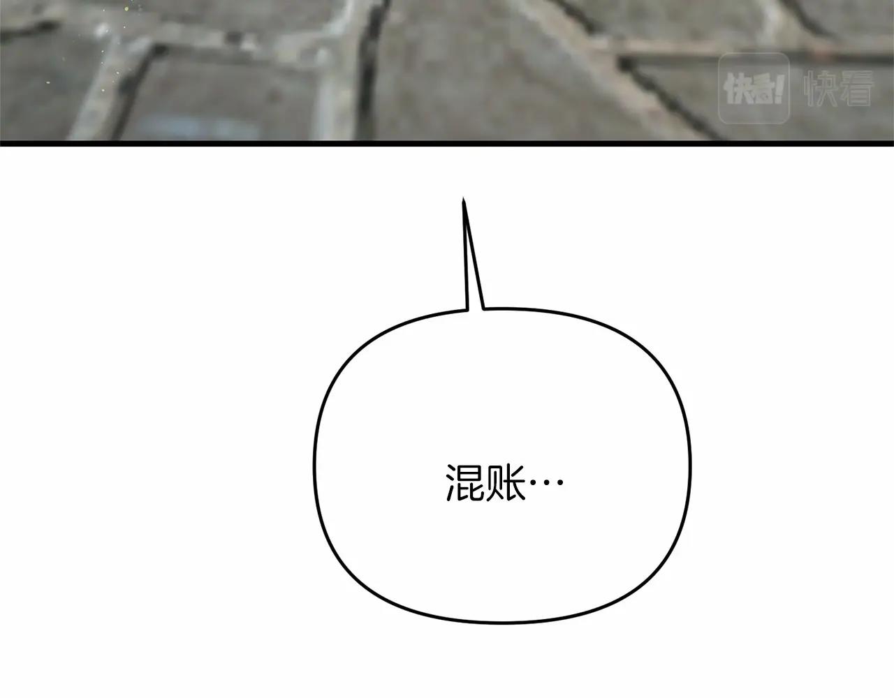 第31话 别愣着了！打啊！5