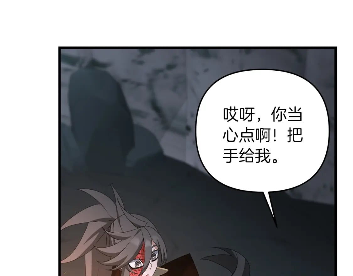 第73话 大可不必啊少爷126