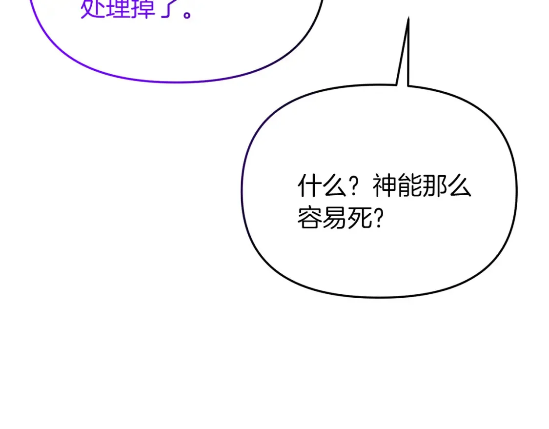 第100话 计划开始14
