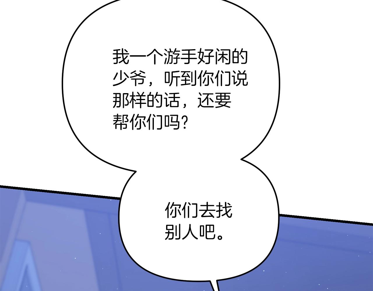 第36话 奇怪的责任再次增加！155