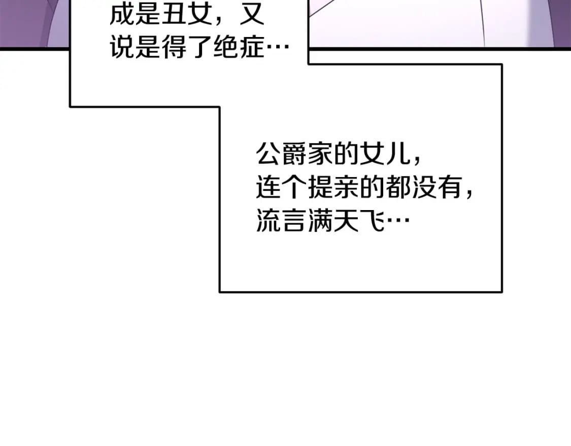 第70话 较量一下？少爷46