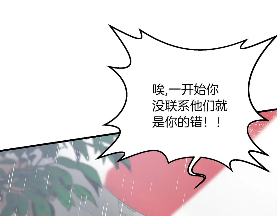 第53话 真正无敌的是...183
