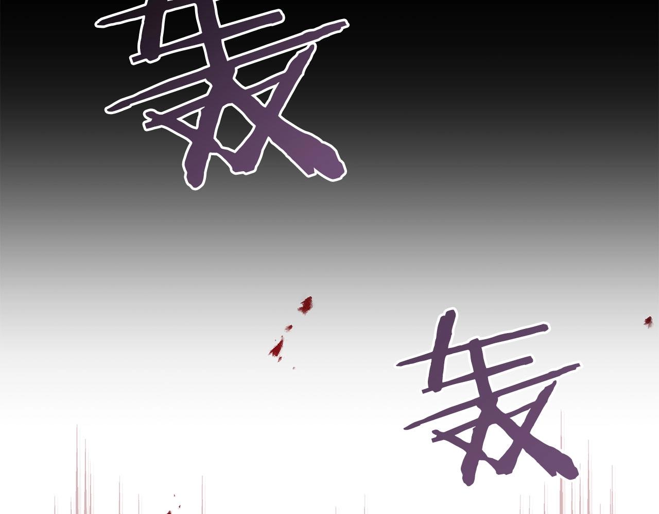 第25话 不愉快的回忆138