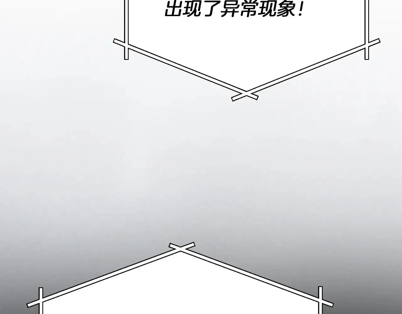 第115话 异世界的战士76