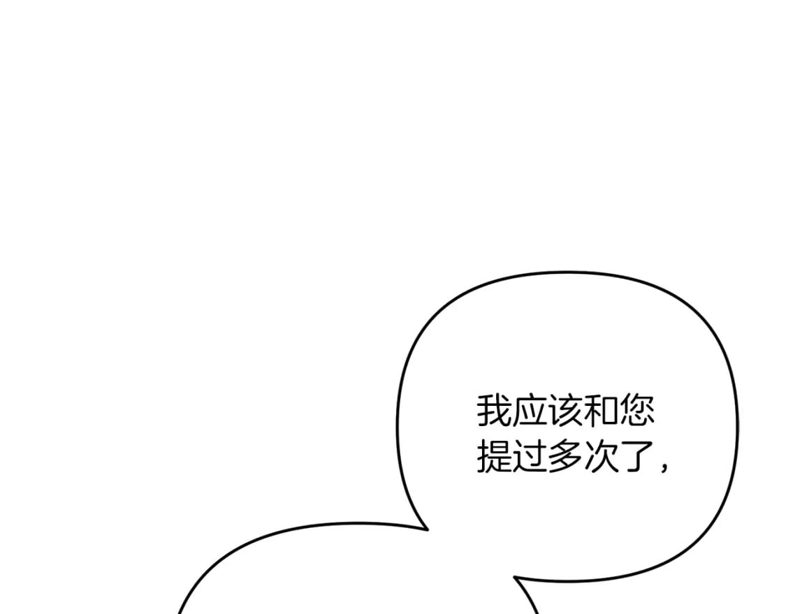 第49话 黑魔法师现身37