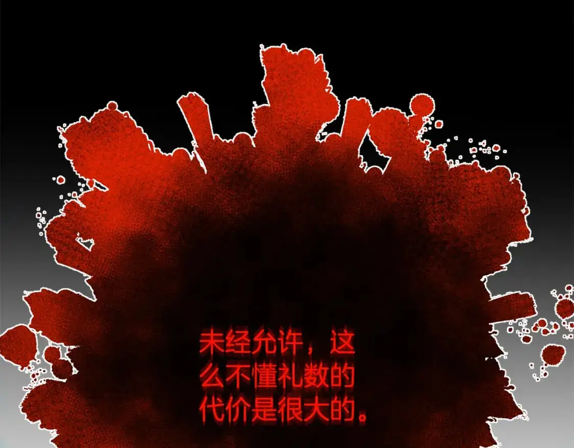 第81话 让她闭嘴107