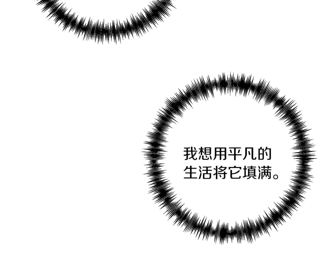 第44话 新任务141