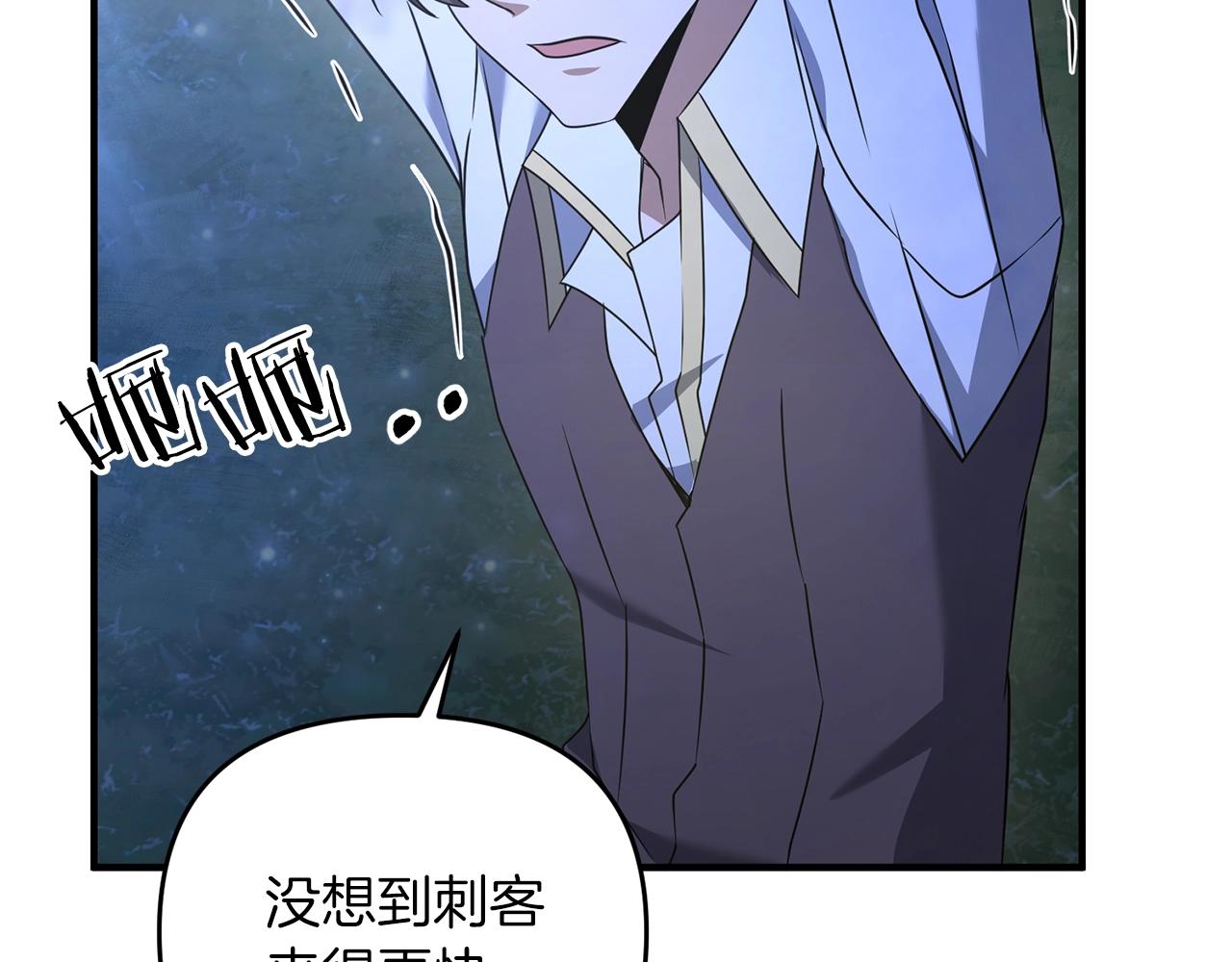 第5话 剑圣今天无法躺平了123