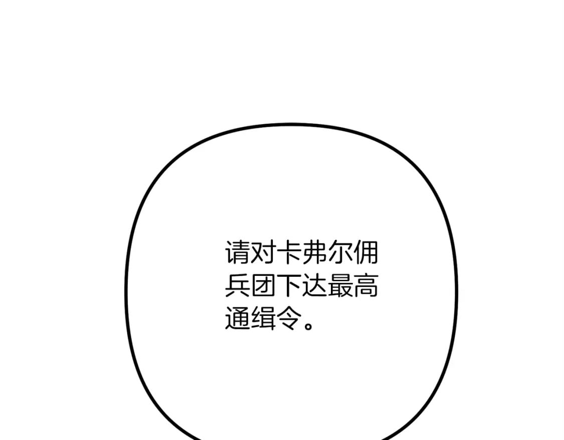 第57话 加更（断臂的父亲148