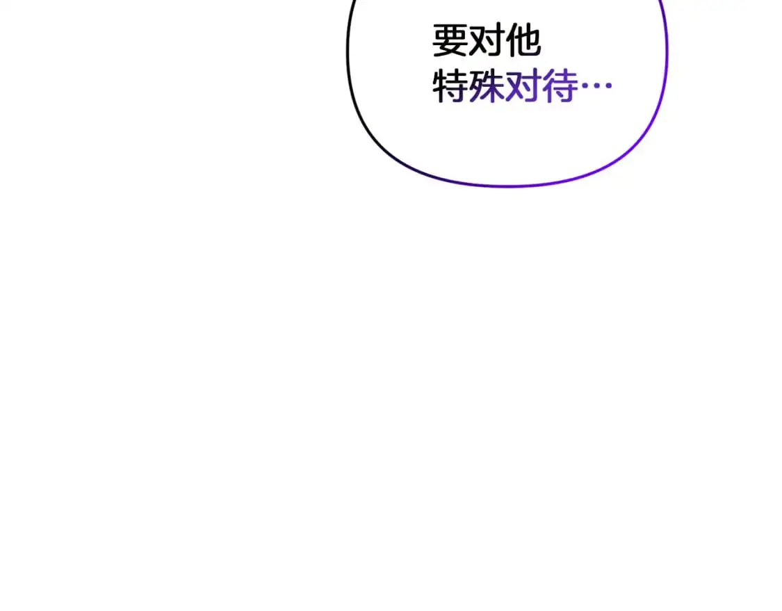 第84话 直面内心25
