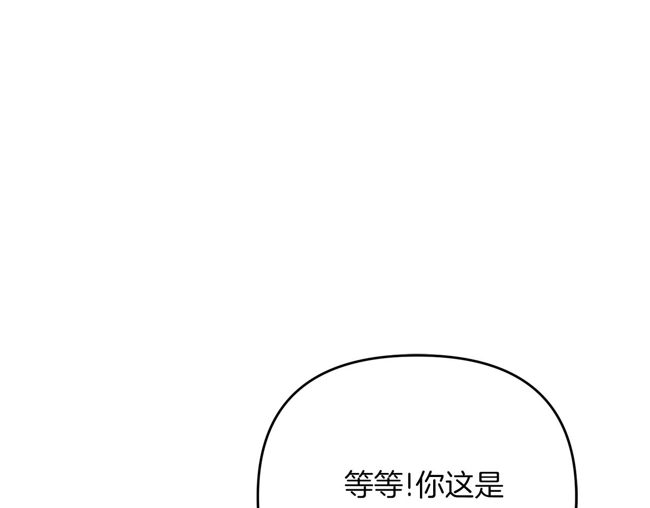 第28话 是真该死啊132