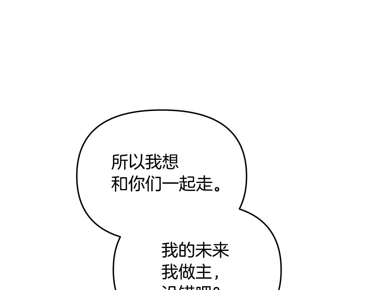 第120话 回家122