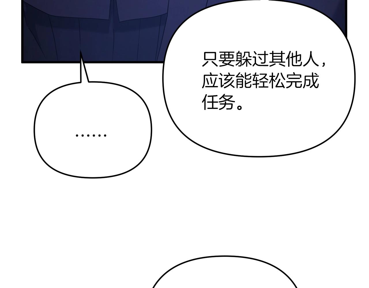 第5话 剑圣今天无法躺平了176