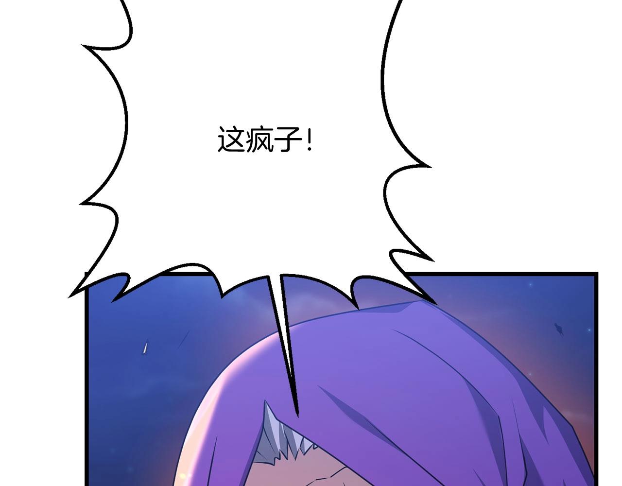 第26话 少爷脸色向来不好！64