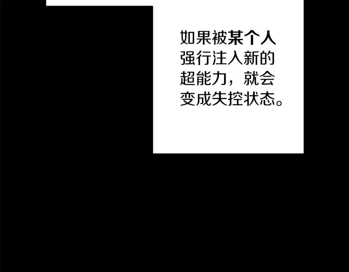 第90话 对抗疫病140