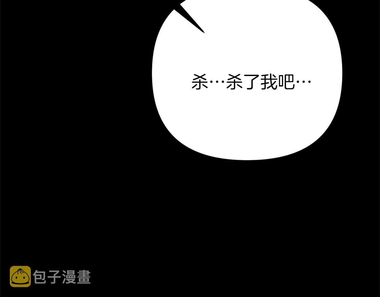 第27话 邪恶的教会170