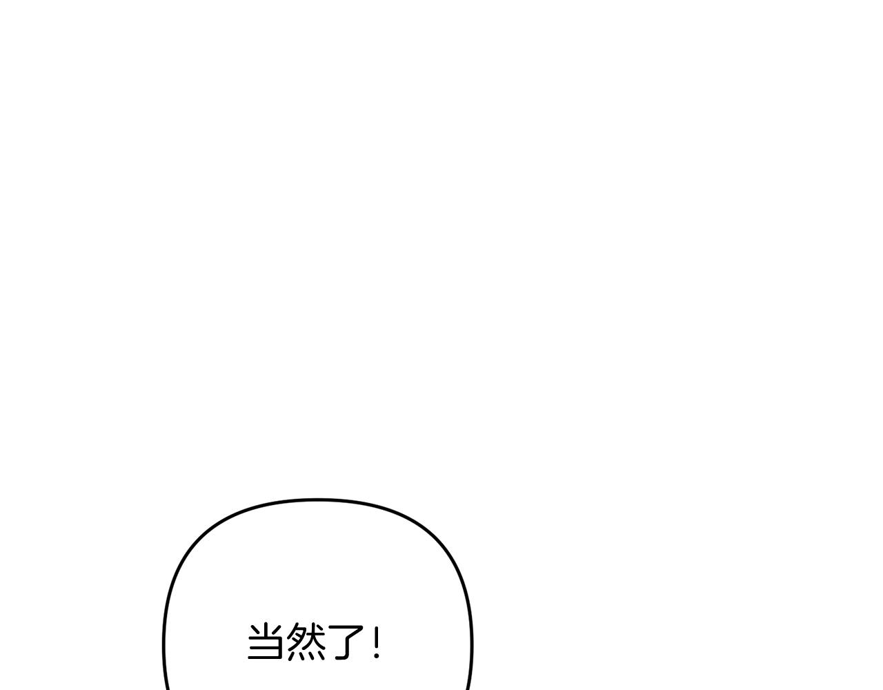 第12话 和妈妈去约会吧~莱利60